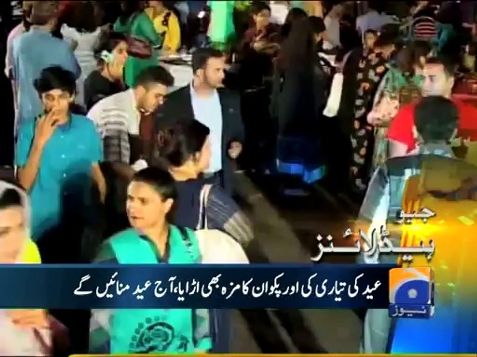 Geo Headlines-28 Jul 2014-1400