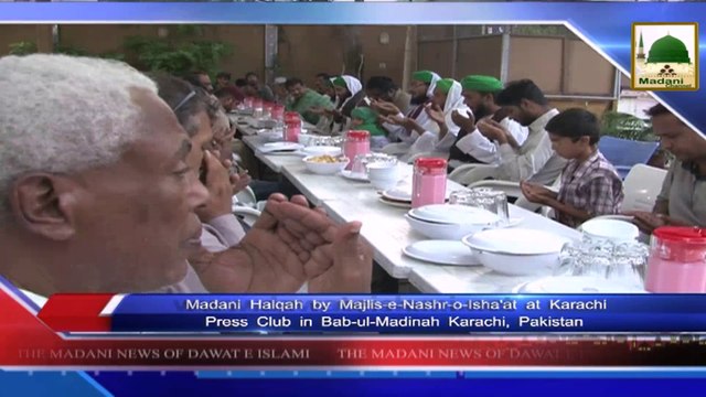 News 21 July - Madani Halqah by Majlis e Nashr o Isha'at at Karachi Press Club (1)