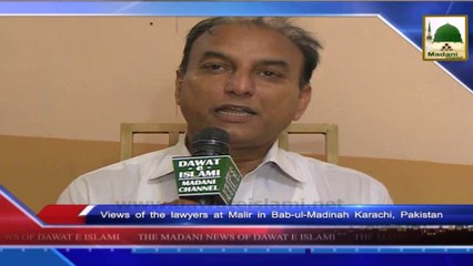 News 21 July - Madani Halqah by Majlis e Wukala o Judges at Malir (1)