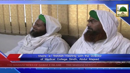 News 21 July - Majlis e Rabitah meeting with the Director of Medical College Sindh, Abdul Majeed (1)