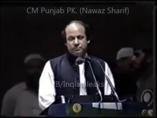 Nawaz Sharif with Dr Tahir ul Qadri