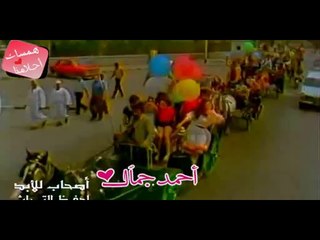 اهلا بالعيد -صفاء ابو السعود- التسجيل الاصلى