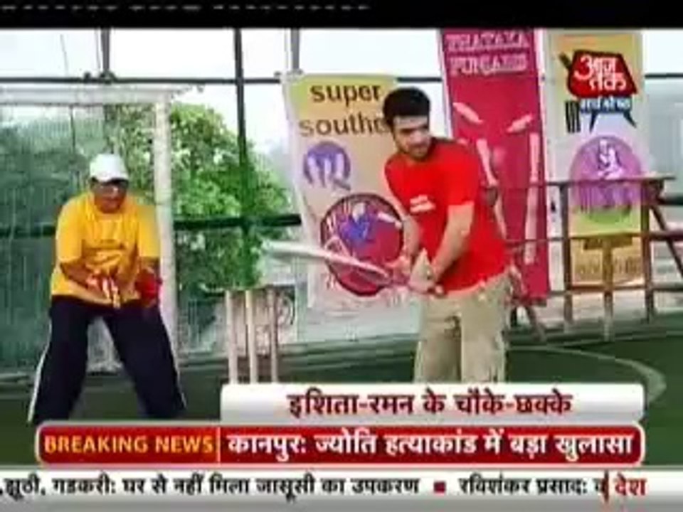 SBB 30th July YHM