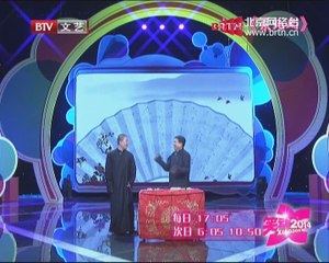 20140730 笑动2014 相声《窦公训女》