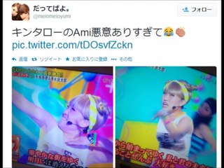 苅込敦士が【ﾌﾞﾁ切れた】キンタローものまね