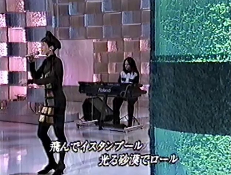 飛んでイスタンブール　庄野真代  (1993)