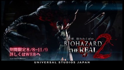 Resident Evil The Real 2 : publicité japonais