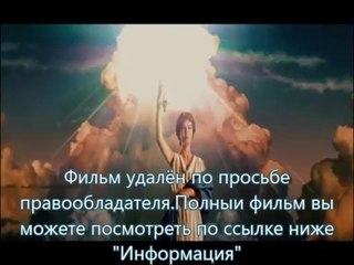 посмотреть Шаг вперёд: Всё или ничего 5 онлайн