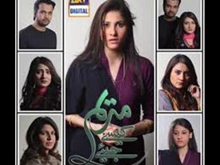 Marium Kaisay Jiye - Episode -  16 - Full Ary Digital Drama - 28 July  2014