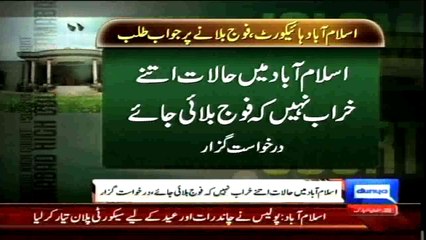 Dunya News - Imposition of Article 245 challenged in IHC