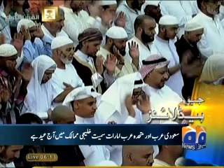 Geo Headlines-28 Jul 2014-1600