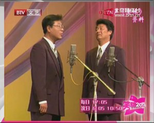 20140728 笑动2014 相声《喜泪》