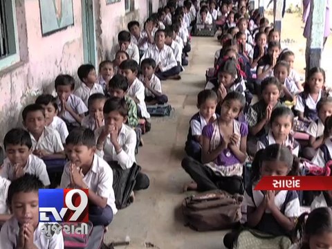 Computers in Gujarat government schools don't work, Ahmedabad - Tv9 Gujarati