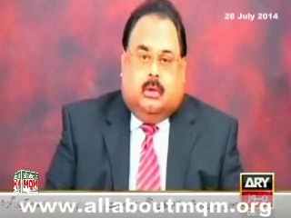 Altaf Hussain condoled sad demise of Munir Qadri Husband of Joint Incharge Ladies Wing Naila Munir