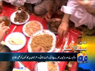 Geo Headlines-28 Jul 2014-2000