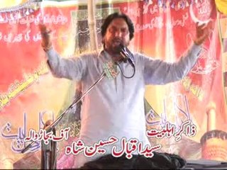 zakir iqbal hussaimn shah 30 may at hassan wali [wazir abad]