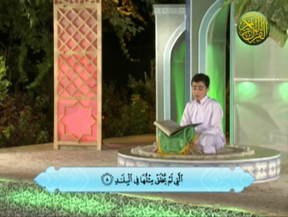 Quran (Para - 30) on Such TV