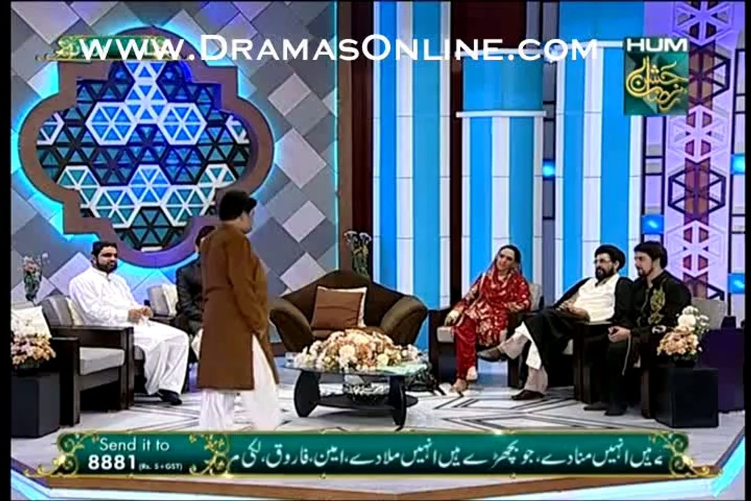 Jashn e Ramazan ful