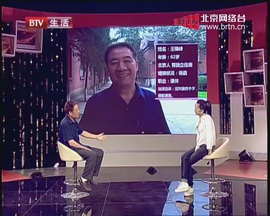 20140728 选择 爱你 没有任何道理（上）