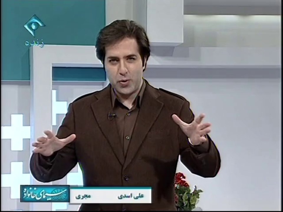 AliAsadi