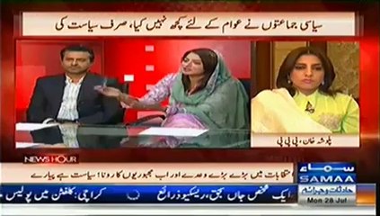 News Hour (Siyasi Jamato Nay Awam Kay Liye Kuch Nahi Kya, Srif Siyasat Ki) – 28th July 2014