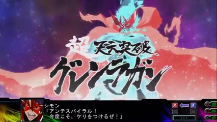 Super Robot Taisen Z3 Jigoku Hen - Partie. 60 [FIN]