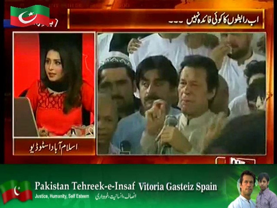 Live With Dr. Shahid Masood (What Is Going To Happened On 14th August??) – 28th July 2014