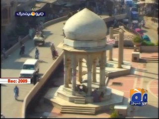 Geomentary-28 Jul 2014