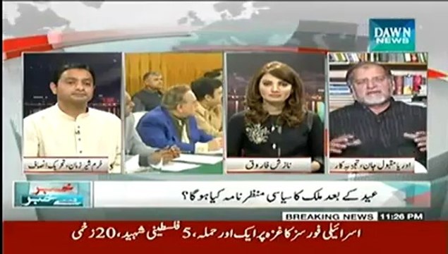 Khabar Say Khabar - 28th July 2014