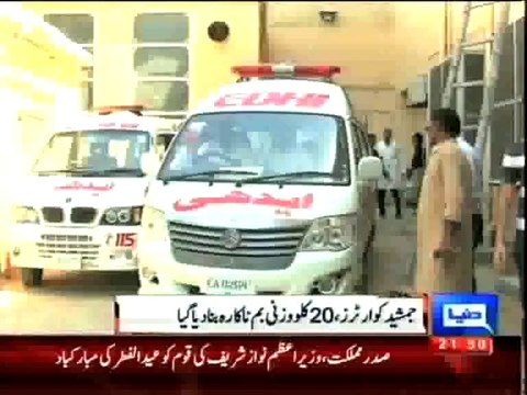 Dunya News - Karachi: 20kg bomb defused outside Crime Branch-II