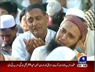 Aman Ramzan - 27th July 2014 by Geo News 27 July 2014