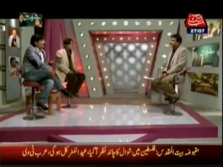 Hazraat - 27th July 2014 by Abb Takk 27 July 2014