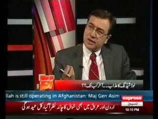 Siyasat Aur Qanoon 27th July 2014