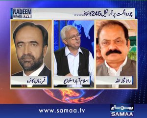 Nadeem Malik Live, 28 July 2014 Samaa Tv