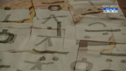 즐겨박기『간석건마걸 쌍문건마걸』트위터