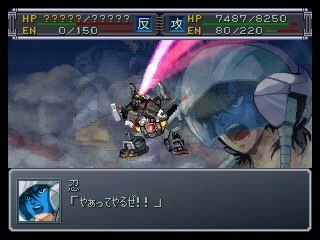 Super Robot Taisen Alpha - Partie. 12