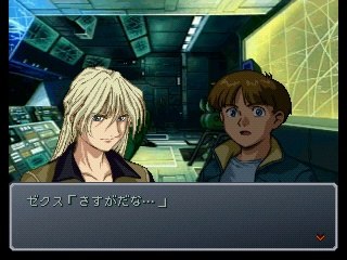 Super Robot Taisen Alpha - Partie. 8