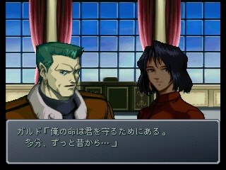 Super Robot Taisen Alpha - Partie. 13