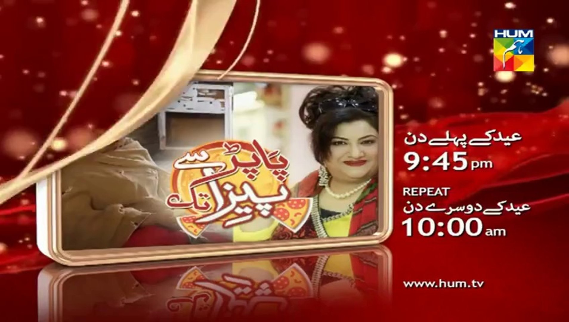 Papar Se Pizza Tak Eid Promo 2 Day 1 Hum TV Drama - video Dailymotion