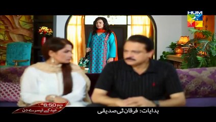 Pyar Se Dartay Ho Ji Eid Promo Day 3 Hum TV Drama