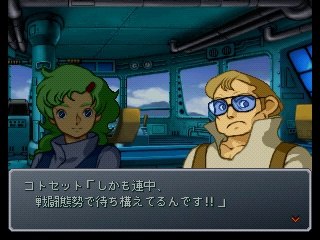 Super Robot Taisen Alpha - Partie. 19