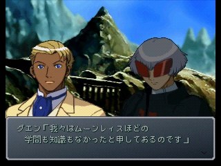 Super Robot Taisen Alpha - Partie. 25