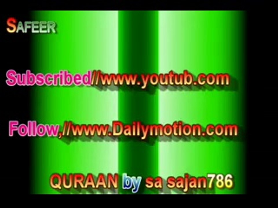 Allah ka karishma ap bhe dekhein ( HD ) QURAAN by sa sajan786