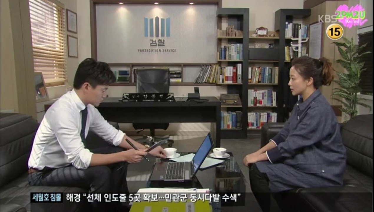 [2PM2U] วันดีๆ E18 part 3 end (Thaisub)
