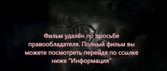 смотреть Трансформеры 4: Эпоха истребления в 3д