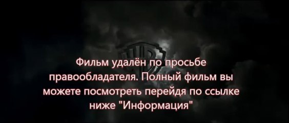 бесплатный просмотр стражи галактики