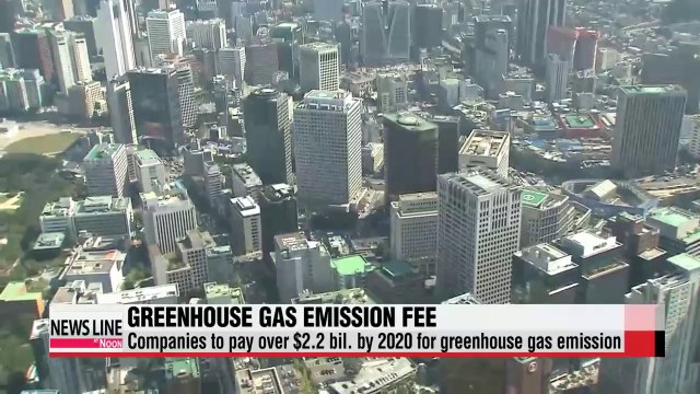 Korean companies to pay 2.2 bil. in emission penalties by 2020