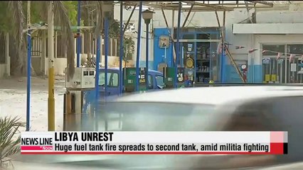 Libya fuel tank fire out of control officials