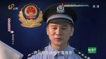 20140729 道德与法治 20140729