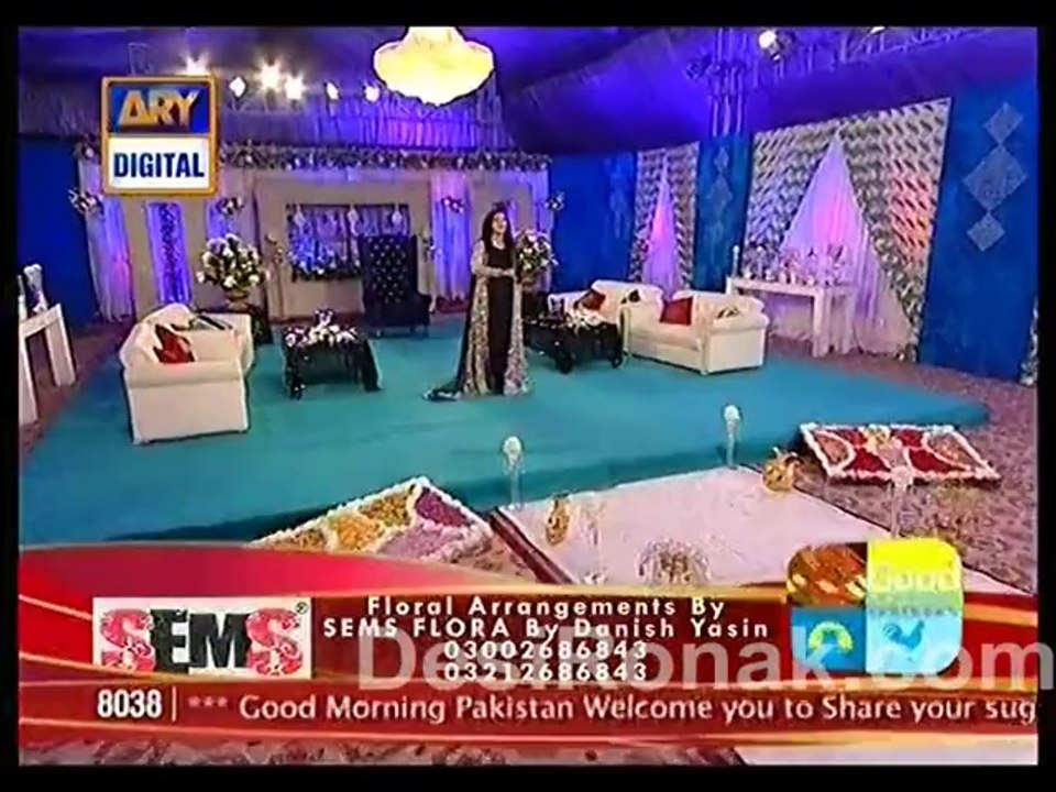 gmp p 1 eid